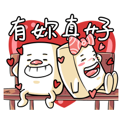 [LINEスタンプ] Mr. Tofu3~full in love with Tofu ladyの画像（メイン）