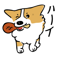 [LINEスタンプ] コーギー大豆くん！ 