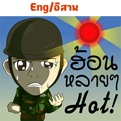 [LINEスタンプ] Police/Soldier thailand v.Eng/Isanの画像（メイン）