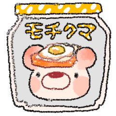 [LINEスタンプ] モチクマ