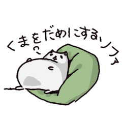 [LINEスタンプ] めたぼぐま 