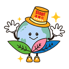 [LINEスタンプ] さがぼーくん 