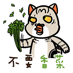 [LINEスタンプ] FourYou Vol.3