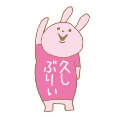 [LINEスタンプ] 文字Tアニマル