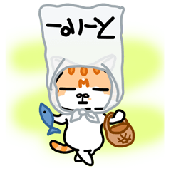 [LINEスタンプ] てんつん猫ファミリー