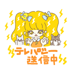 [LINEスタンプ] 宇宙人と地球人と猫の日常 