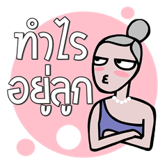 [LINEスタンプ] Love Momy