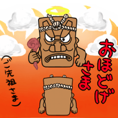 [LINEスタンプ] 釜神くんで学ぼう赤生津弁 