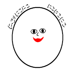 [LINEスタンプ] 白くて変な丸い奴 