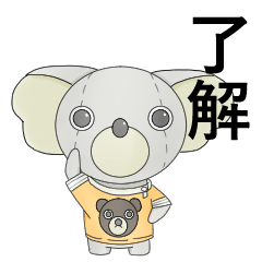 [LINEスタンプ] 泉州のおっさん（クマ）