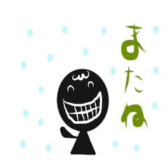 [LINEスタンプ] 地球の子供