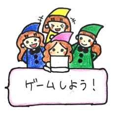 [LINEスタンプ] 可愛い小人のネトゲスタンプ