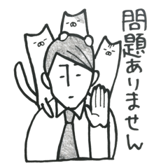 [LINEスタンプ] スタイリッシュリーマンと部長とネコ