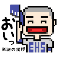 [LINEスタンプ] 高校球児や高校野球が好きな人へ