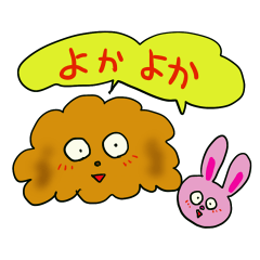 [LINEスタンプ] 福岡弁犬 千代子 