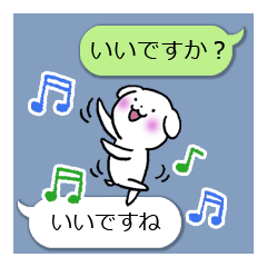 [LINEスタンプ] ふきだしとイヌ。の画像（メイン）