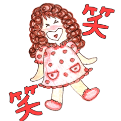 [LINEスタンプ] 妹の1日