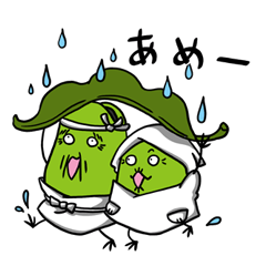 [LINEスタンプ] そらまめ夫婦