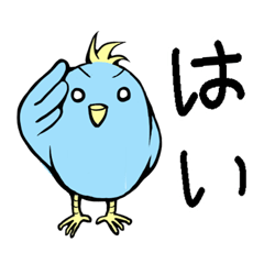 [LINEスタンプ] 青い鳥くんの日常よく使うセリフ 