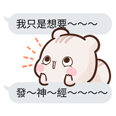 [LINEスタンプ] Critter chatroom