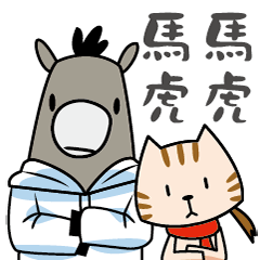 [LINEスタンプ] MaMaWhoWho