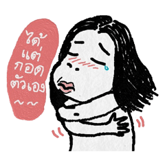 [LINEスタンプ] Miss Karnsri Single Gal
