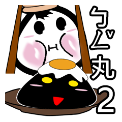 [LINEスタンプ] 黒対白ご飯日常言語2〜