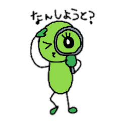 [LINEスタンプ] まめたくん in 博多