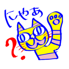 [LINEスタンプ] カオスの日常