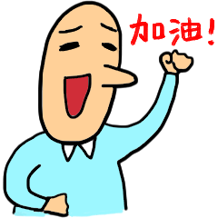 [LINEスタンプ] Mr. Bold in the Office 