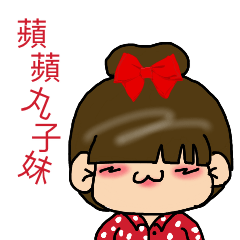 [LINEスタンプ] Cutie girl- Pin pin