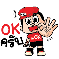 [LINEスタンプ] Mr.OK Tourの画像（メイン）