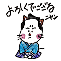 [LINEスタンプ] おかめキャットの日常 vol.2