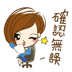 [LINEスタンプ] Barbara's BA Diary