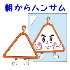 [LINEスタンプ] 俺 掛け右衛門