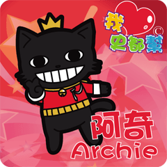 [LINEスタンプ] STUBON Archie