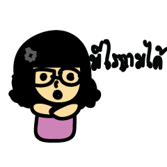 [LINEスタンプ] nooyuii 