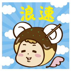 [LINEスタンプ] マシロのゆるーい関西弁☆実用編☆ 