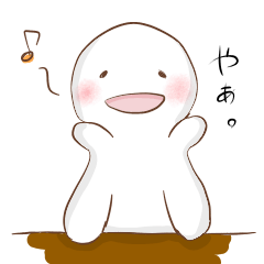 [LINEスタンプ] 癒し系。 