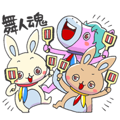 [LINEスタンプ] よさこい魂 of Japan！