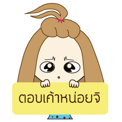 [LINEスタンプ] sale online fetchpriority=high