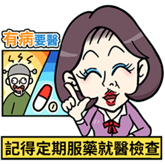 [LINEスタンプ] Crazy News ！