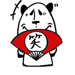 [LINEスタンプ] 面長パンダ 