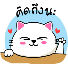 [LINEスタンプ] lovely cat..