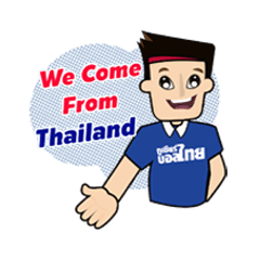 [LINEスタンプ] CHEER BALL THAI