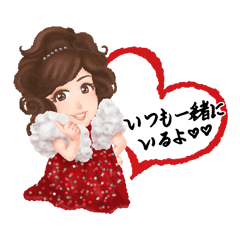 [LINEスタンプ] 大森和代のパワー到来の画像（メイン）