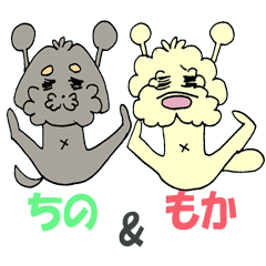 [LINEスタンプ] モカとチノ 