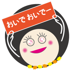 [LINEスタンプ] まるめっこ-marumecco-