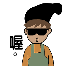 [LINEスタンプ] Spontaneous Boy