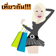 [LINEスタンプ] Pang C U Lalla 